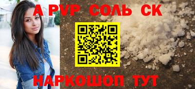 a pvp Заволжье