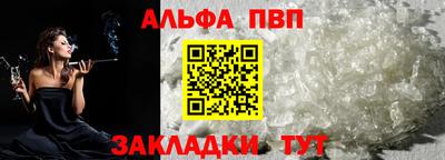прущий лед Заводоуковск