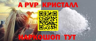 Альфа ПВП Жуковский