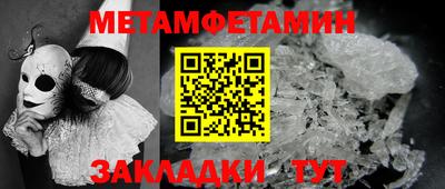 прущий лед Заводоуковск