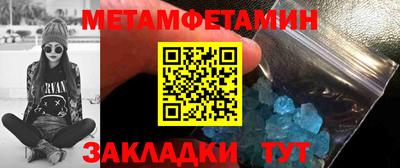 прущий лед Заводоуковск