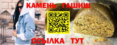 прущий лед Заводоуковск