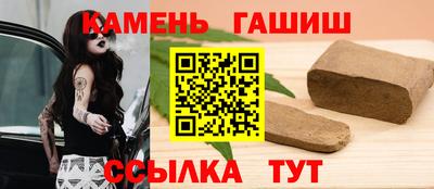 прущий лед Заводоуковск