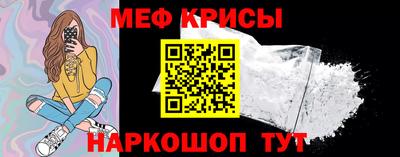 прущий лед Заводоуковск