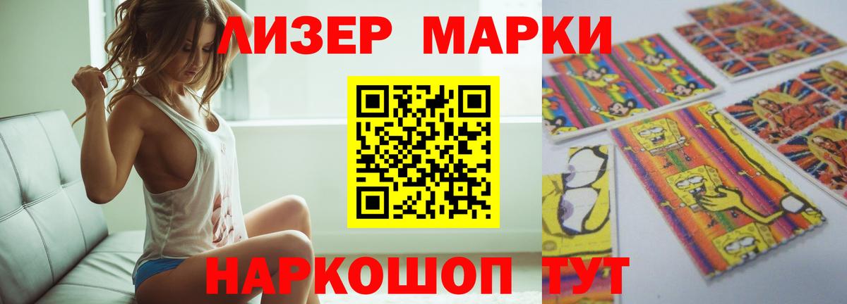 LSD-25 экстази кислота  Вход с VPN  ЛСД экстази  Славянск-на-Кубани 