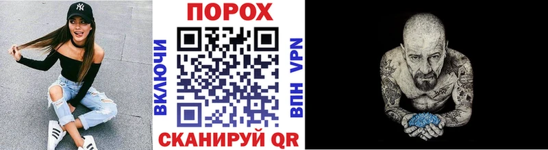 Метамфетамин витя  Славянск-на-Кубани 
