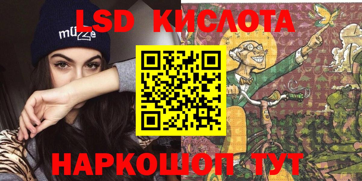 Марки 25I-NBOMe 1500мкг Славянск-на-Кубани