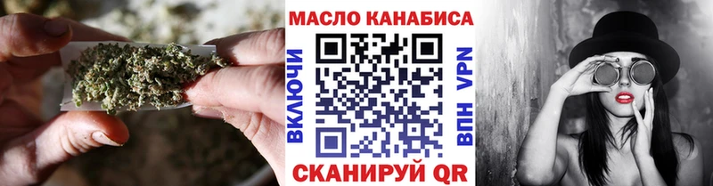 ТГК гашишное масло  Славянск-на-Кубани 